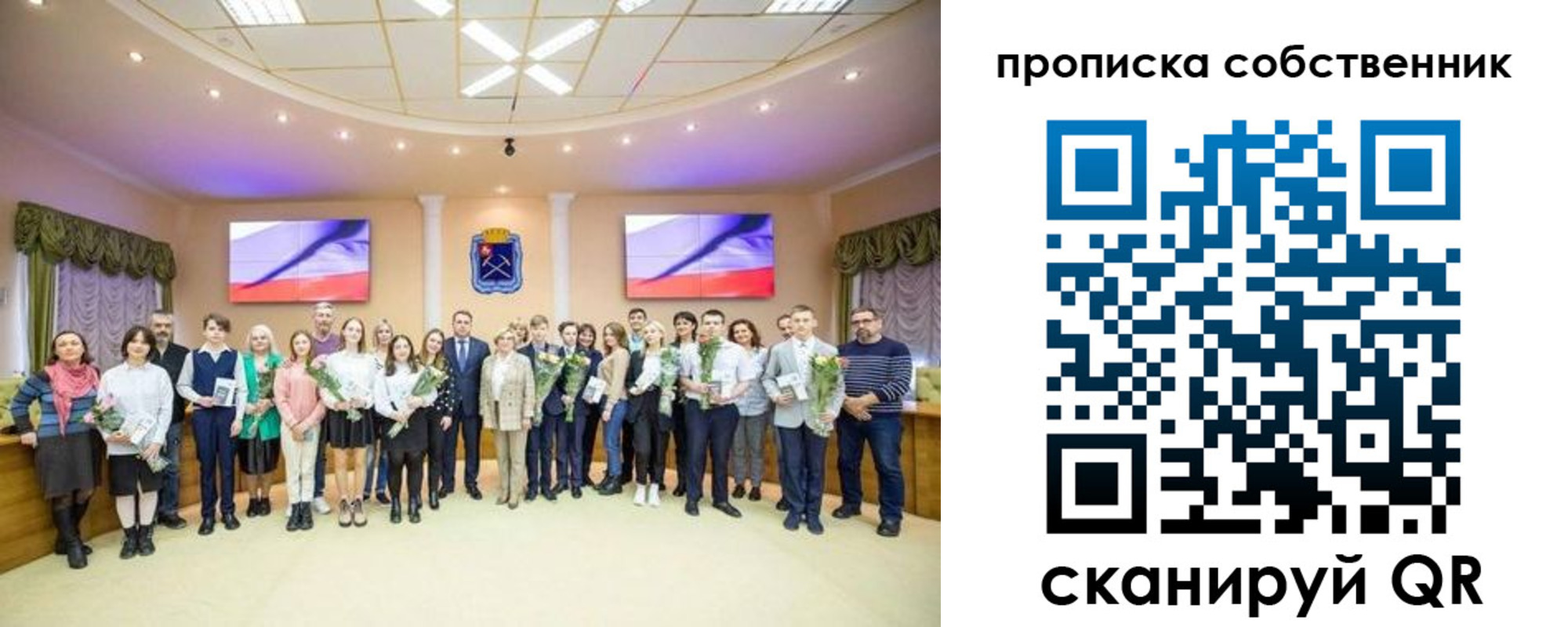 прописка ребенка в Лермонтове