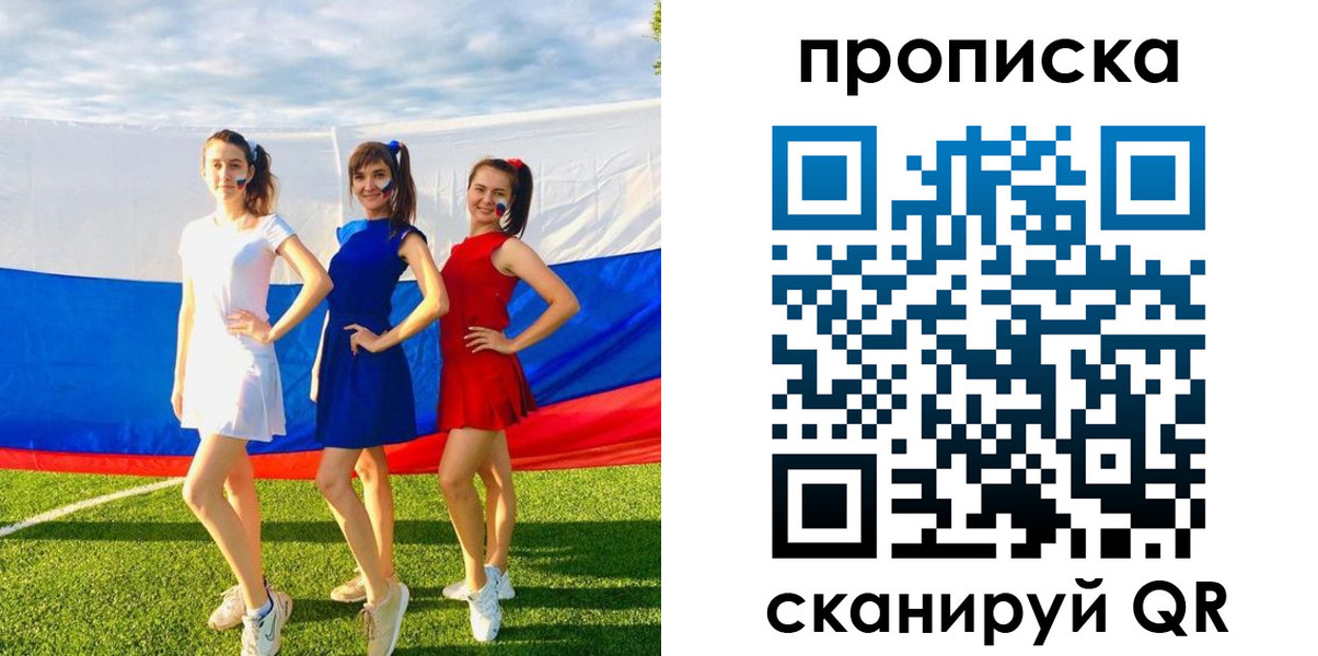 купить прописку в Лермонтове